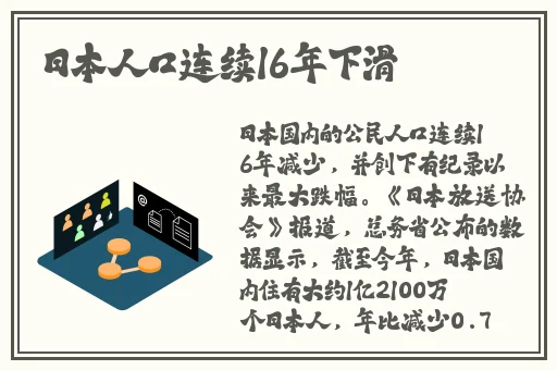 胸前两个大雪球跟着抖动怎么办