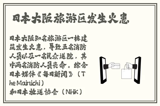 国一线产区和二线视频