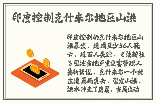 国产成人精品曰本亚洲79破解