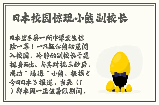 打开双腿让我吃扇贝